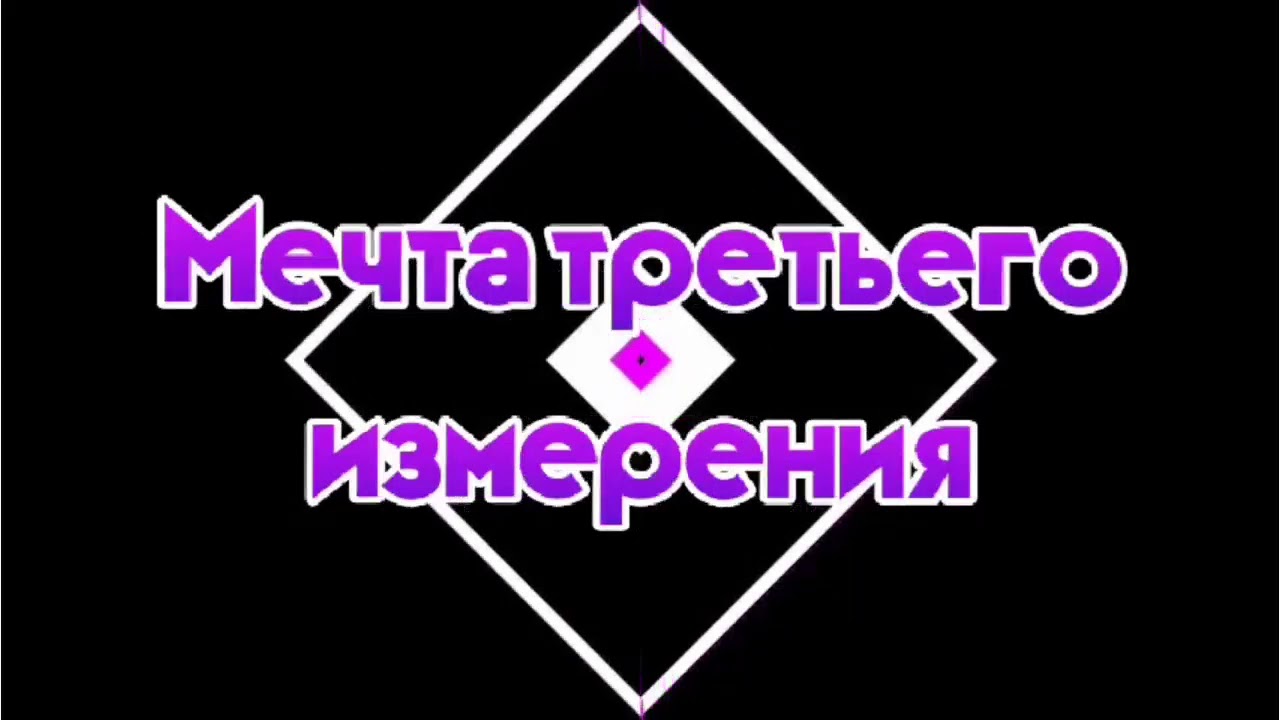 Спойлеры проснись герой