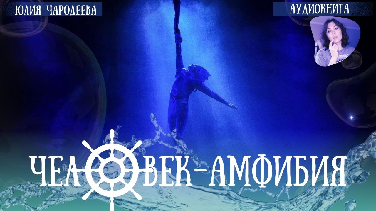 волнение, охватившее меня на протяжении всего разговора, сменилось отчаянием; анализ