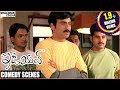 Idiot Telugu Movie || Back 2 Back Comedy Scenes || Ravi Teja, Rakshita || Shalimarcinema