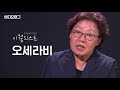 머릿속에 거미가 들어간 남자의 멈출 수 없는 고통┃A Spider in His Brain... Endless Torturing Pain