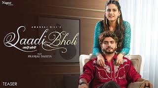 New Song 2026 || Saadi Bholi || Trending viral song || #song#love#music#newsong