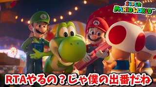 【マリワ全城RTA】現世界11位、34分切り狙い【スーパーマリオワールド全城RTA】【個人勢Vtuber】