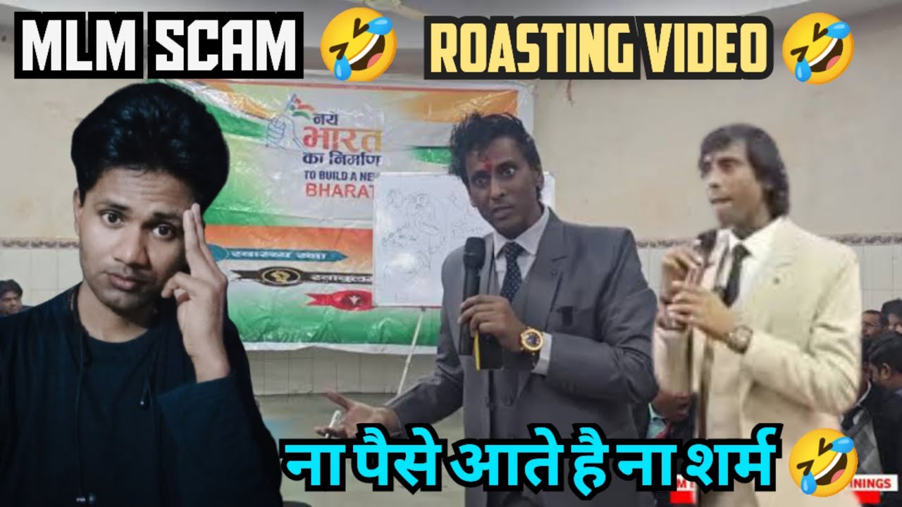 Ravi Topi Sir MLM scam 🤣l MLM Roast l network marketing l funny l Comedy video l The Looser Vines.