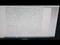 漸凍人症