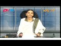 Evening news in tigrinya for may 6 2024  eritv eritrea