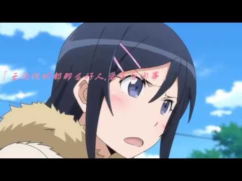 【MAD綜漫/催淚】明明都這麼努力了，卻還是不能跟你再一起