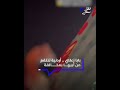 بسبب زعلة فتاة أردنية تطلب من الأمن مخالفة والدها في موقف طريف
