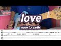 love |©wave to earth |【Guitar Cover】with TABS