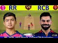 RCB vs RR 50th Match Live | IPL 2026 | RR vs RCB | Highlights Match Today | Rajasthan vs Bangaluru