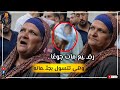 واقعة صادمة هزت أهالي إمبابة صغير مات جـ ـوعا بين ذراعيها وهي تواصل التسول بجثـ ـمانه في الشارع