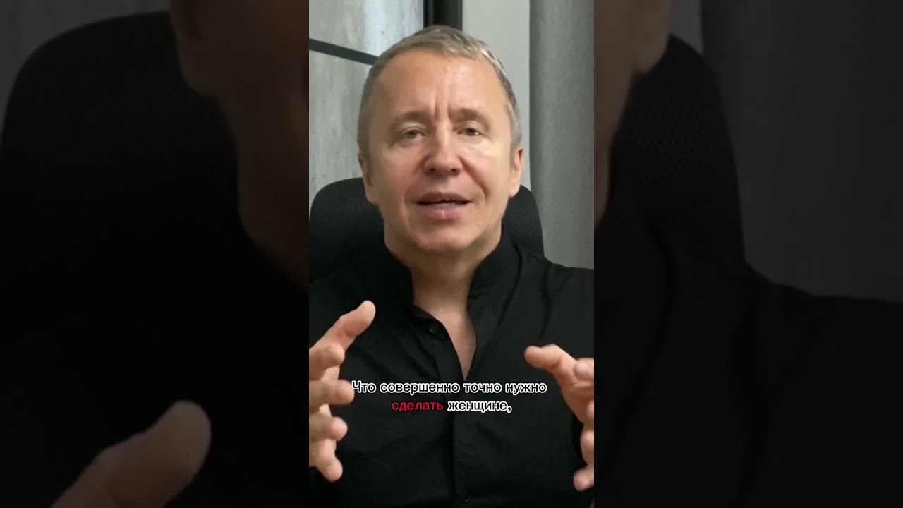 Любовница женатого мужчины. Почему опасно быть любовницей. Как быть любовницей #shorts