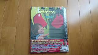 仮面ライダーゼロワン超全集 てれびくんデラックス愛蔵版 夢に向かって飛び続けた一年間の戦いを凝縮‼全プログライズキー、全ライダー、全フォーム、全マギア、全レイダーなど登場キャラ完全紹介 変身‼