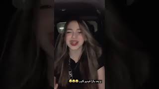 قلبك شو عبالو||بصوت لانا محمد🎵🎤جمال صوتها😫لانا_لين_جيش لنوش#