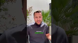 Как инвестировать в Испании от 50€!