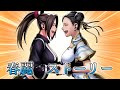 【COW】春麗 ストーリー　エンディング　餓狼伝説 city of the wolves　ストリートファイター6　Street Fighter6　Fatal Fury　Chun-Li 4K/60fps