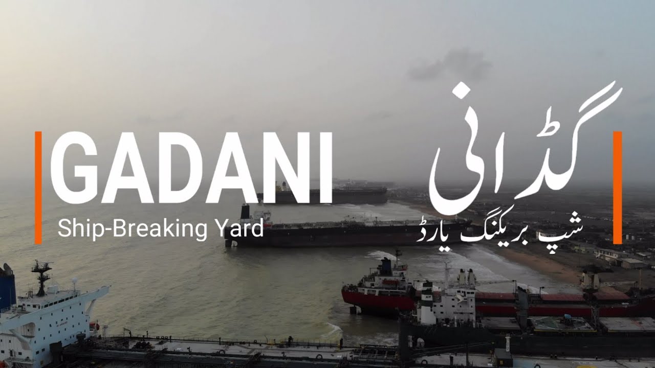 Gadani Ship Breaking Yard Travel Vlog 5 YouTube