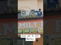 आउट डोर के साथ खिलवाड़ #neemkaroliapplianceshub #kaladhungi #airconditioner
