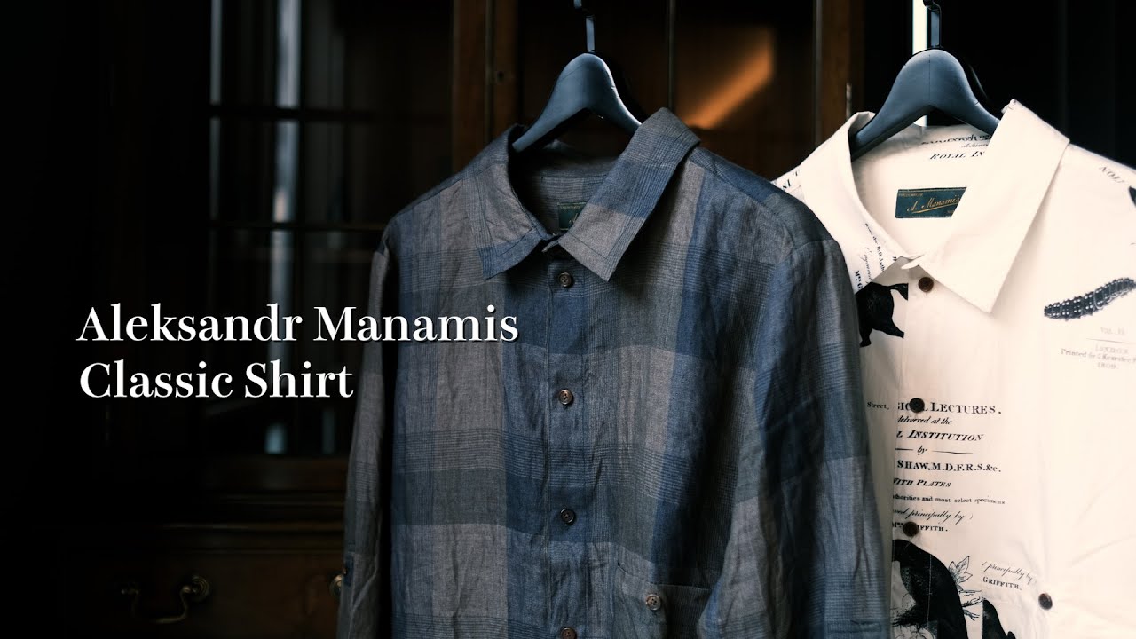 作り込みってこういうこと】Aleksandr Manamis / Cassic Shirt - YouTube