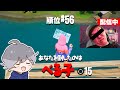 超有名配信者をゴースティングしてやったwww【フォートナイト】