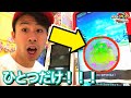 【くさむらが1つだけしかない！！】いますぐゲット！ポケモンガオーレ グランドラッシュ3だん ゲーム実況 でんせつ おうごんのくさむら クイックボール pokemon
