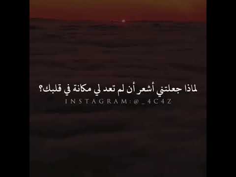 لماذا تركتني حالات واتس اب 