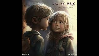 Мультфильм про Макса и Алису
