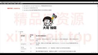 新版Linux零基础入门到高手Rocky版本-替换CentOS(完结11章48集)第3节 企业 Linux 常用的系统信息查看操作命令