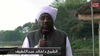 إستحيوا من الله حق الحياء 