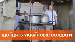 Сніданок на передовій. Як працюють військові кухарі та чим годують українських захисників