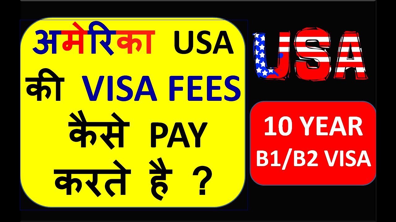 how to pay us visit visa fee