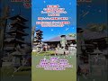 #香川県三豊 七宝山 持宝院 本山寺 #もとやまじ #香川県三豊市豊中町本山甲1445 #馬頭観音 #日日スマート感謝参詣 #日日感謝参詣 #スマートホンで遠隔お参り #スマートホンでお参り
