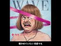 夏のヒーロー(おっさんcover)