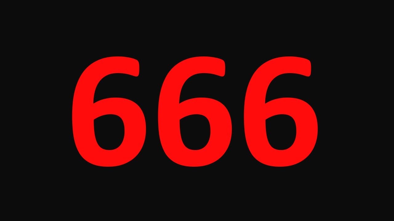 Номер 666 6 666