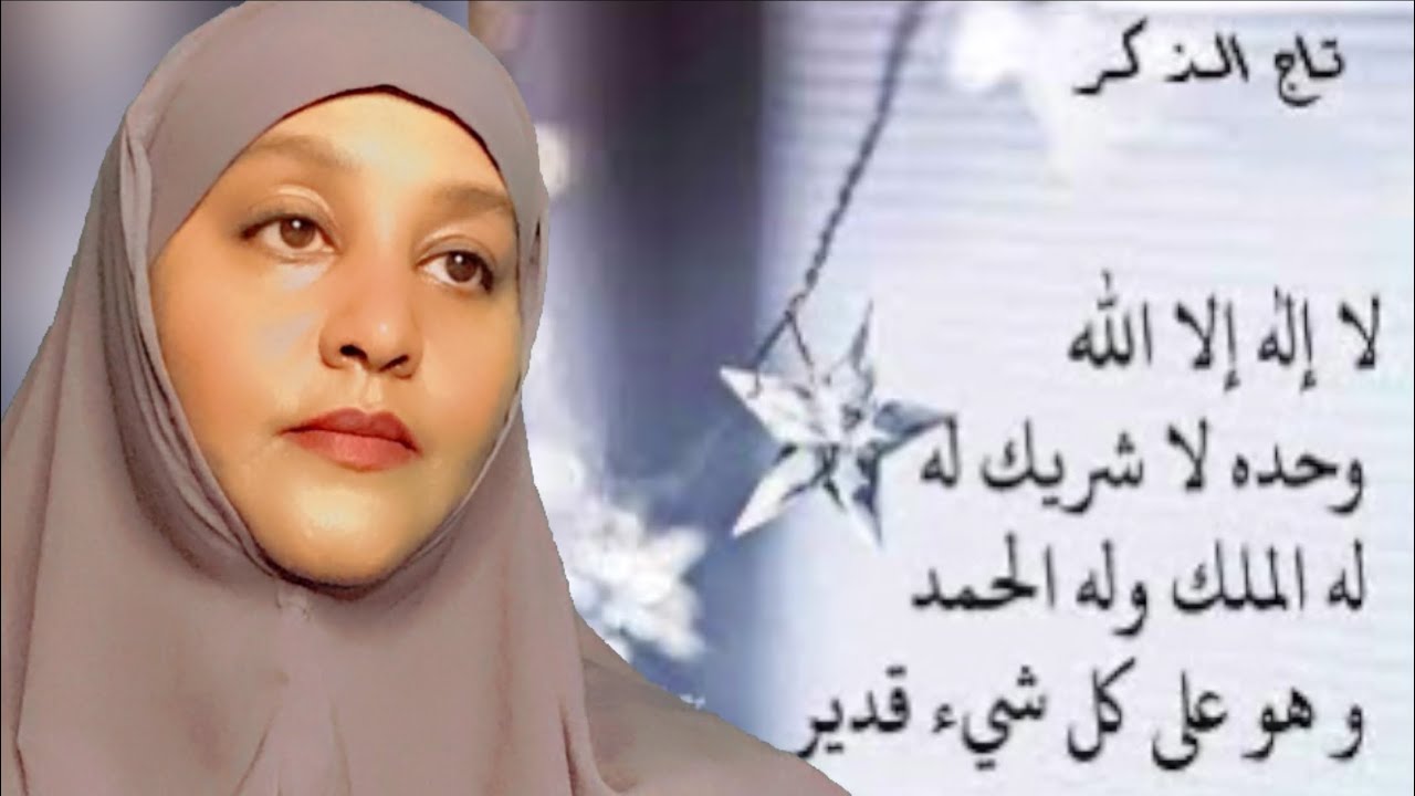 Qiso cajiib ah oo ku dhacday gabadh reer Saudi Arabia 🇸🇦 fadliga Taaj Al Thikr