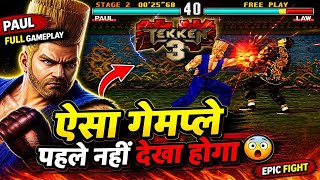 Tekken 3 Paul Full Gameplay | Paul Phoenix Complete Game Fight 🔥 | KGN Gaming Zone
