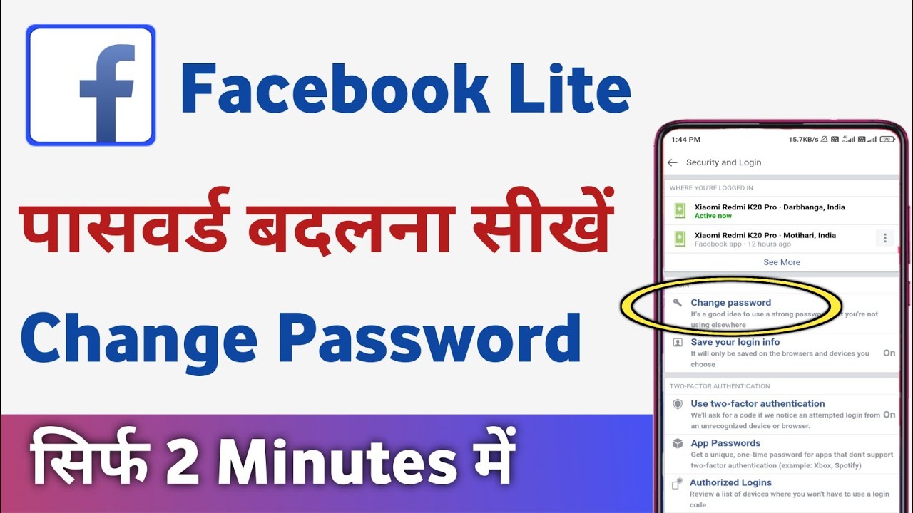 Facebook Lite Ka Password Kaise Change Kare How To Change Facebook