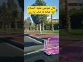 قال موسى عليه السلام لماذا لا تنام يا ربي قال موسى عليه السلام لماذا لا تنام يا ربي