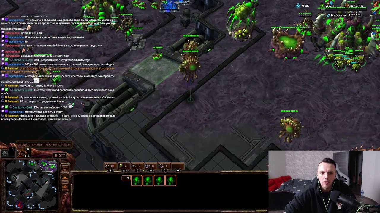 Неврал заказал - скилл показал