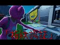 【Fortnite】意味がわかると怖い話「指紋認証」