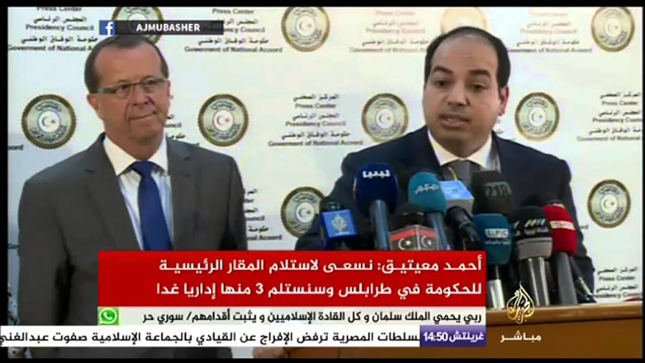 مؤتمر صحفي للمبعوث الأممي الى ليبيا مارتن كوبلر