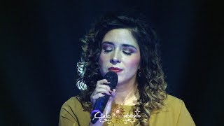 Cielo abierto- Llueve su Gloria (Lizzette Sánchez)- Música Católica- En Vivo chords