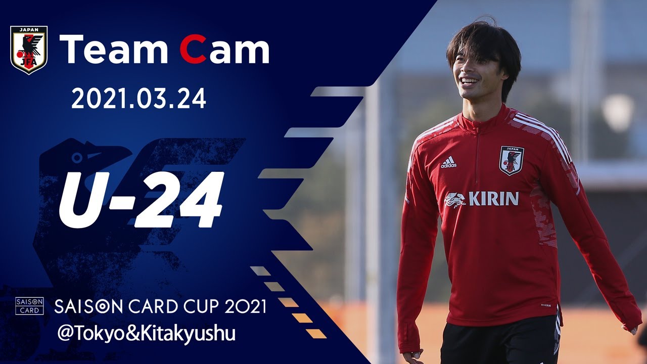 Team Cam 21 3 24 U 24日本代表 アルゼンチン戦を見据えて紅白戦 Youtube