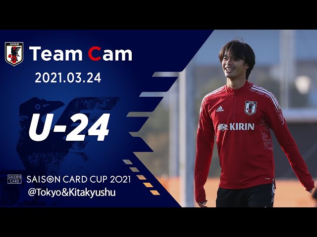 Team Cam】2021.3.24 U-24日本代表 アルゼンチン戦を見据えて紅白戦