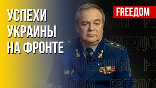 ВСУ уничтожают командные пункты ВС РФ, – Романенко