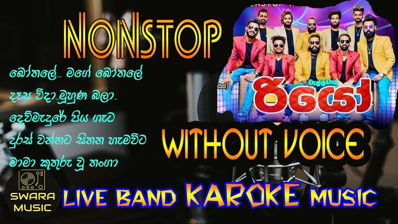 rio nonstop bothale | without voice | karaoke | lyrics | # ...