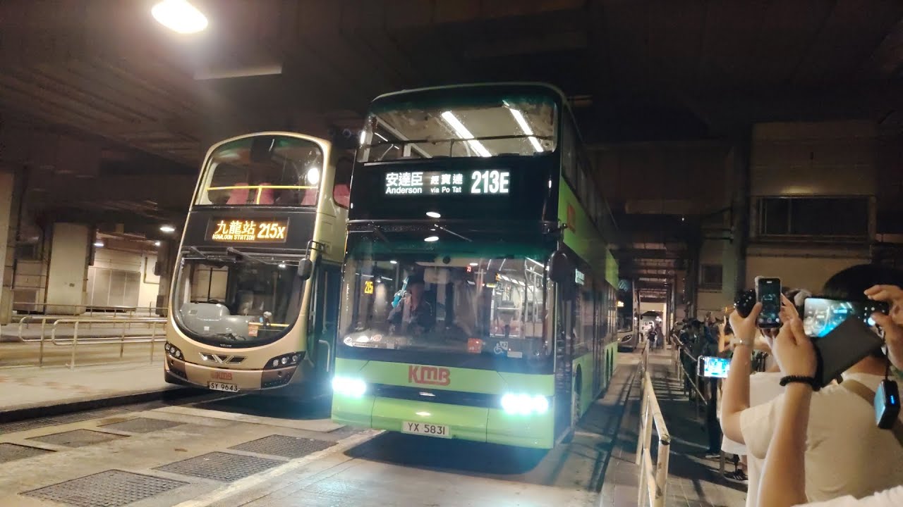 九巴 213E 九龍站 → 安達臣(BED5 YX5831)