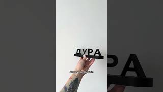 КРЕАТИВНЫЕ ПОДАРКИ У НАС!