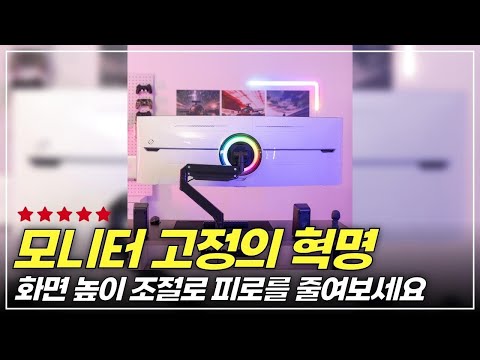 카멜마운트 PMA2X 초 고중량 프리미엄 암타입 싱글 모니터 거치대 모니터암