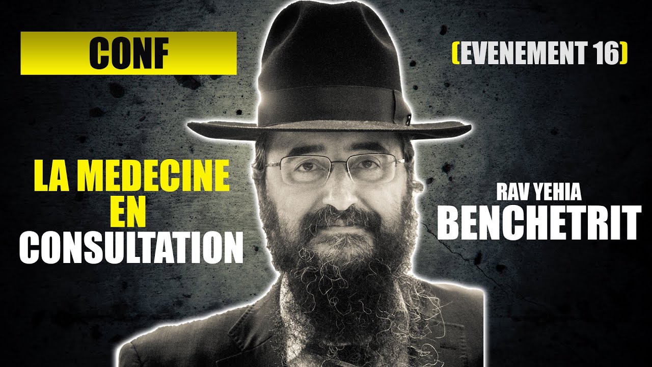 RAV YEHIA BENCHETRIT - LA MEDECINE EN CONSULTATION - CONFERENCE 16