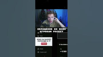 twitch.tv/strogo  #strogo  #twitch #faceit